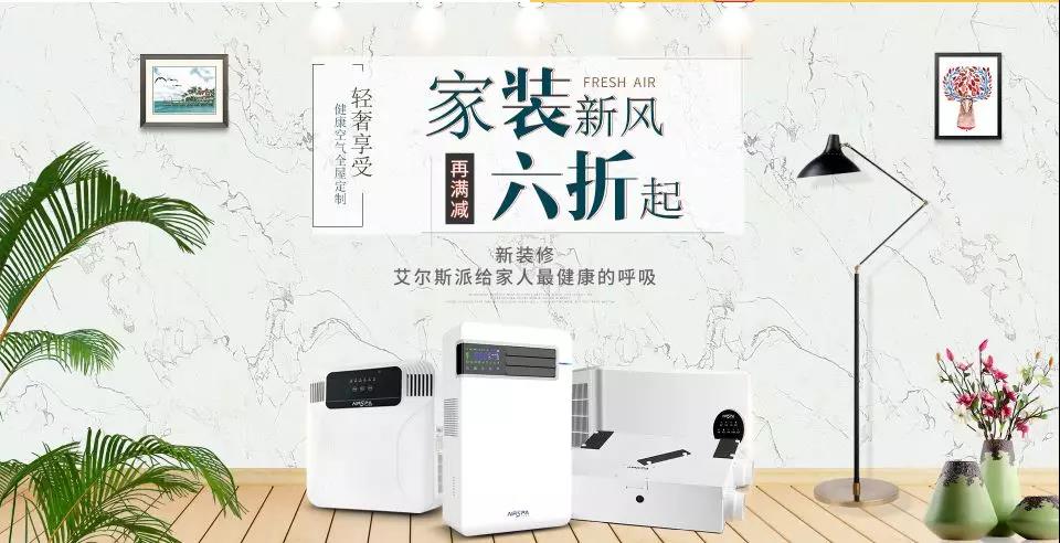 屋里是氧氣和純凈的空氣，生活比較舒心！