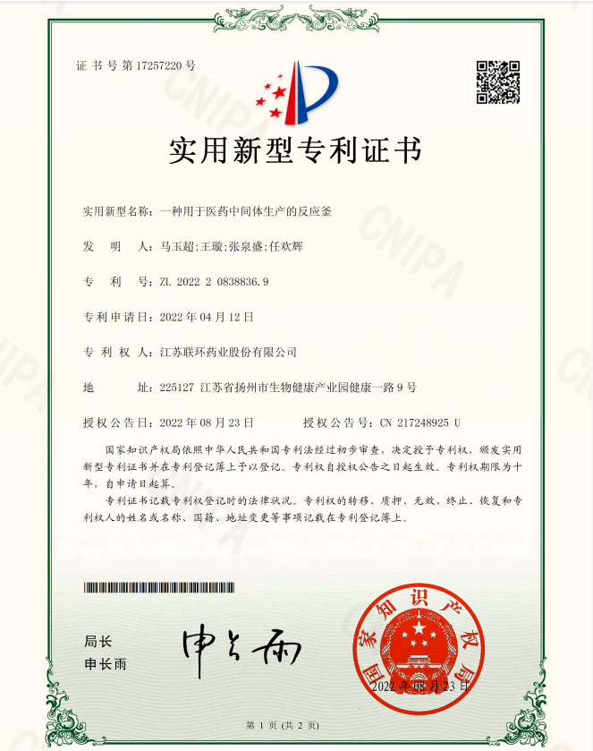 微信圖片_20220825161310.png 微信圖片_20220825161310.png