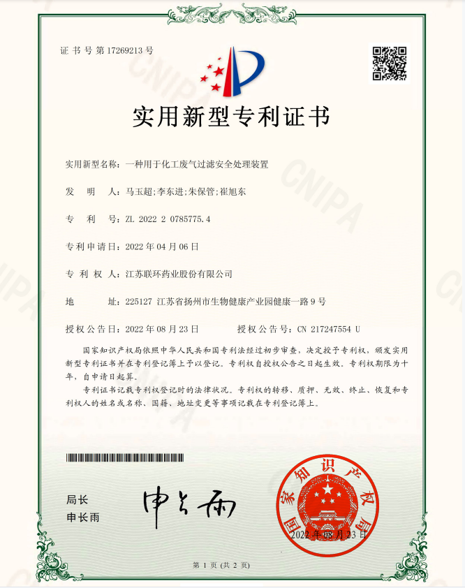 微信圖片_20220825161305.png 微信圖片_20220825161305.png