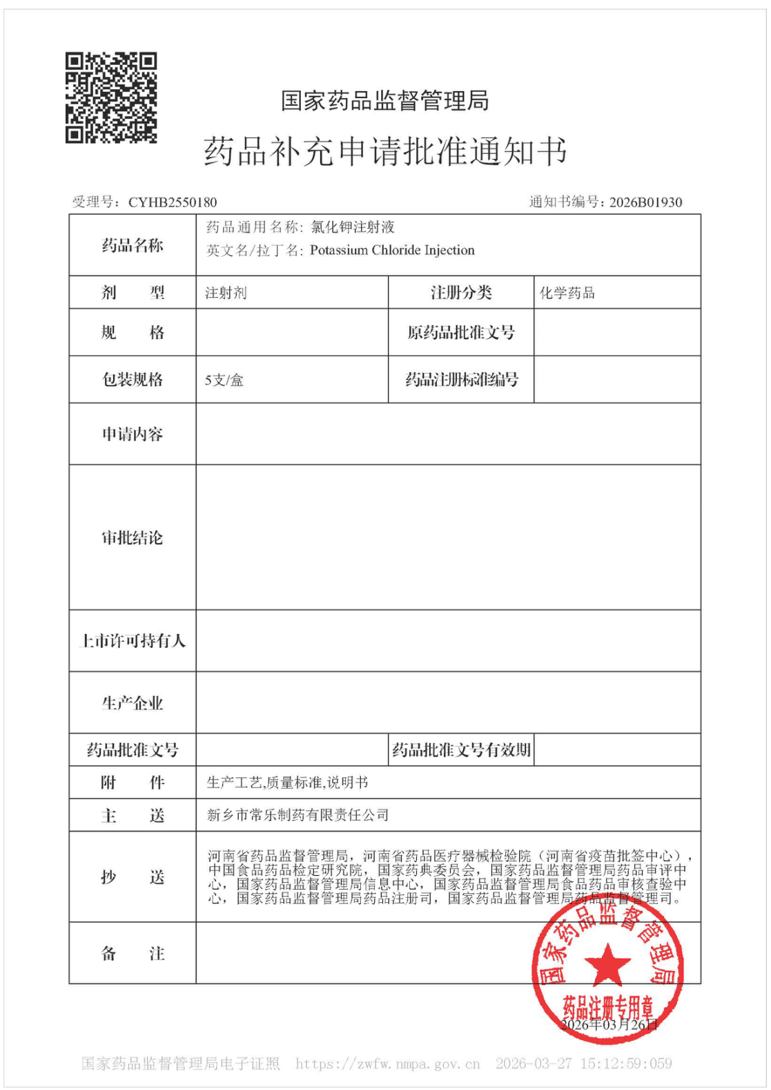文字文稿1_01(1).png